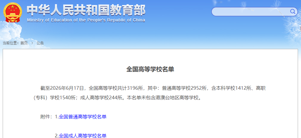 9be86532-0f28-4fca-b0f4-f2023d699271.png