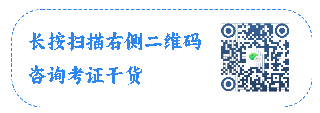 人工智能训练师考务资讯站